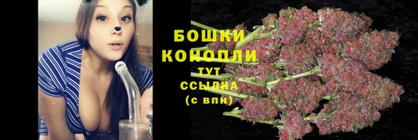 мдма Бугульма