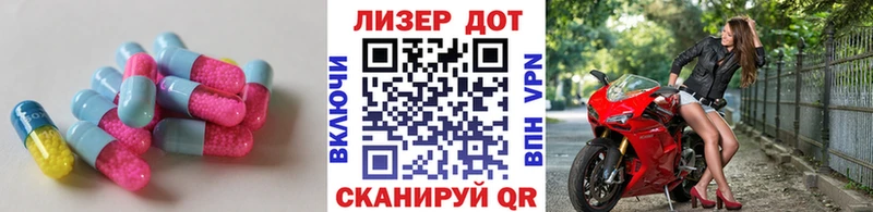 Лсд 25 экстази ecstasy  Мичуринск 