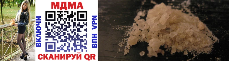 MDMA молли Мичуринск