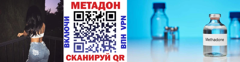 это телеграм  OMG tor  Мичуринск  Метадон белоснежный 