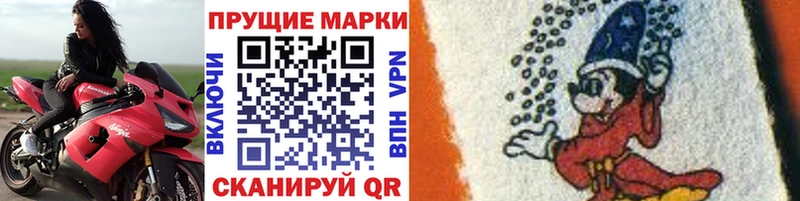 кракен ссылки  Мичуринск  Марки NBOMe 1,5мг 