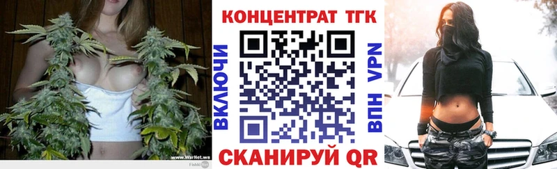 где продают наркотики  Мичуринск  Дистиллят ТГК вейп с тгк 