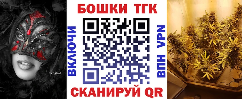 Канабис AK-47  Мичуринск 